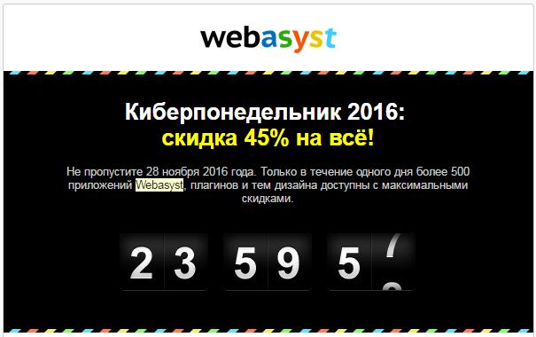 black_friday_3.jpg black_friday_3.jpg