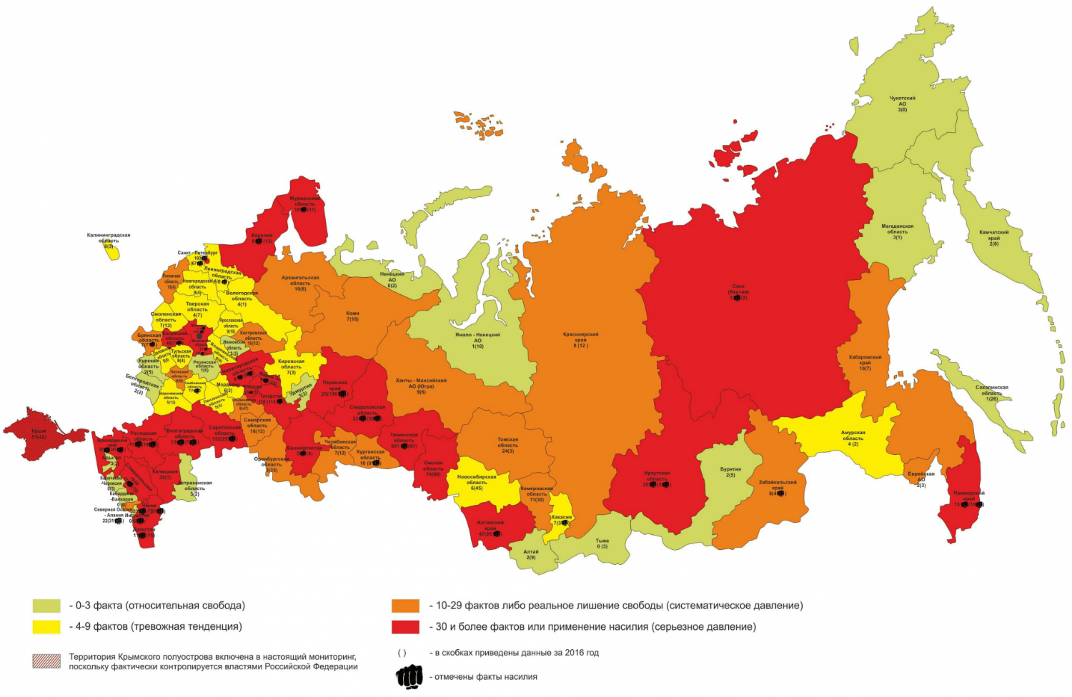 Карта ограничения свободы рунета в 2017