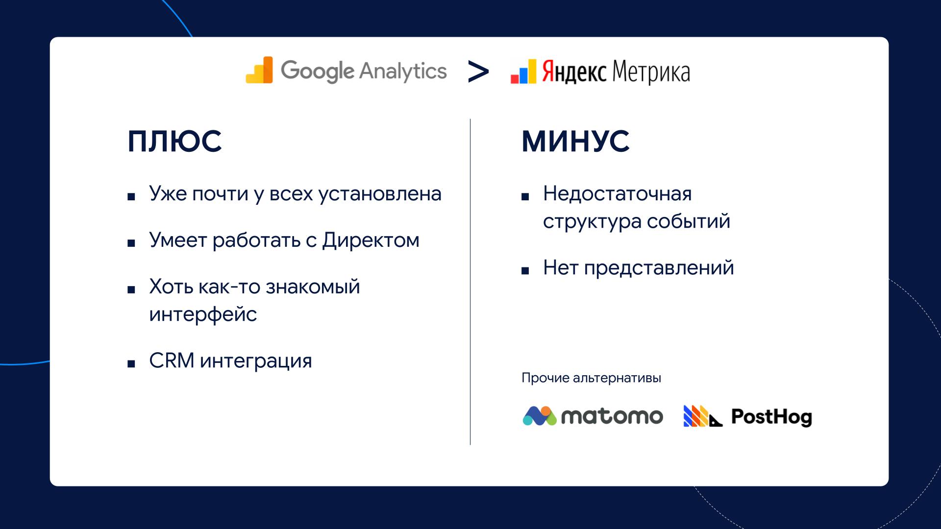 DataStories_ импортозамещение (2).jpg