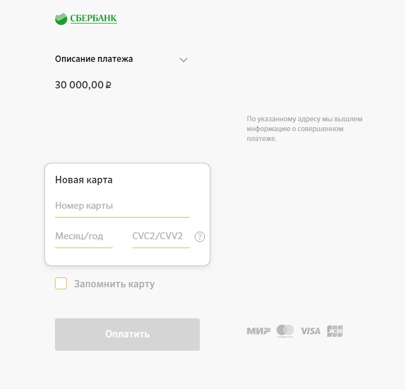 Как реализовать на сайте возможность онлайн-бронирования квартир Как реализовать на сайте возможность онлайн-бронирования квартир
