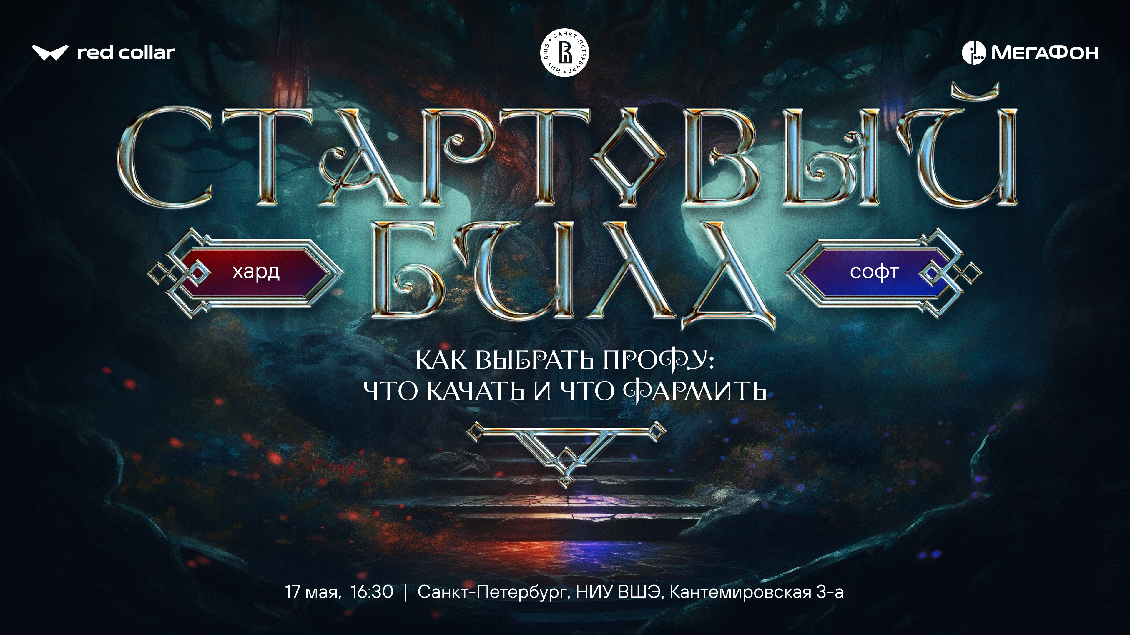 вк_трансляция.png