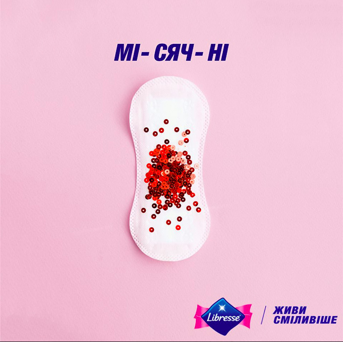Как международную SMM-кампанию адаптировали для Украины