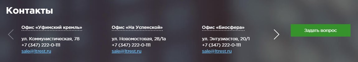 13 примеров лид-форм, чтобы собрать контакты для застройщика 13 примеров лид-форм, чтобы собрать контакты для застройщика