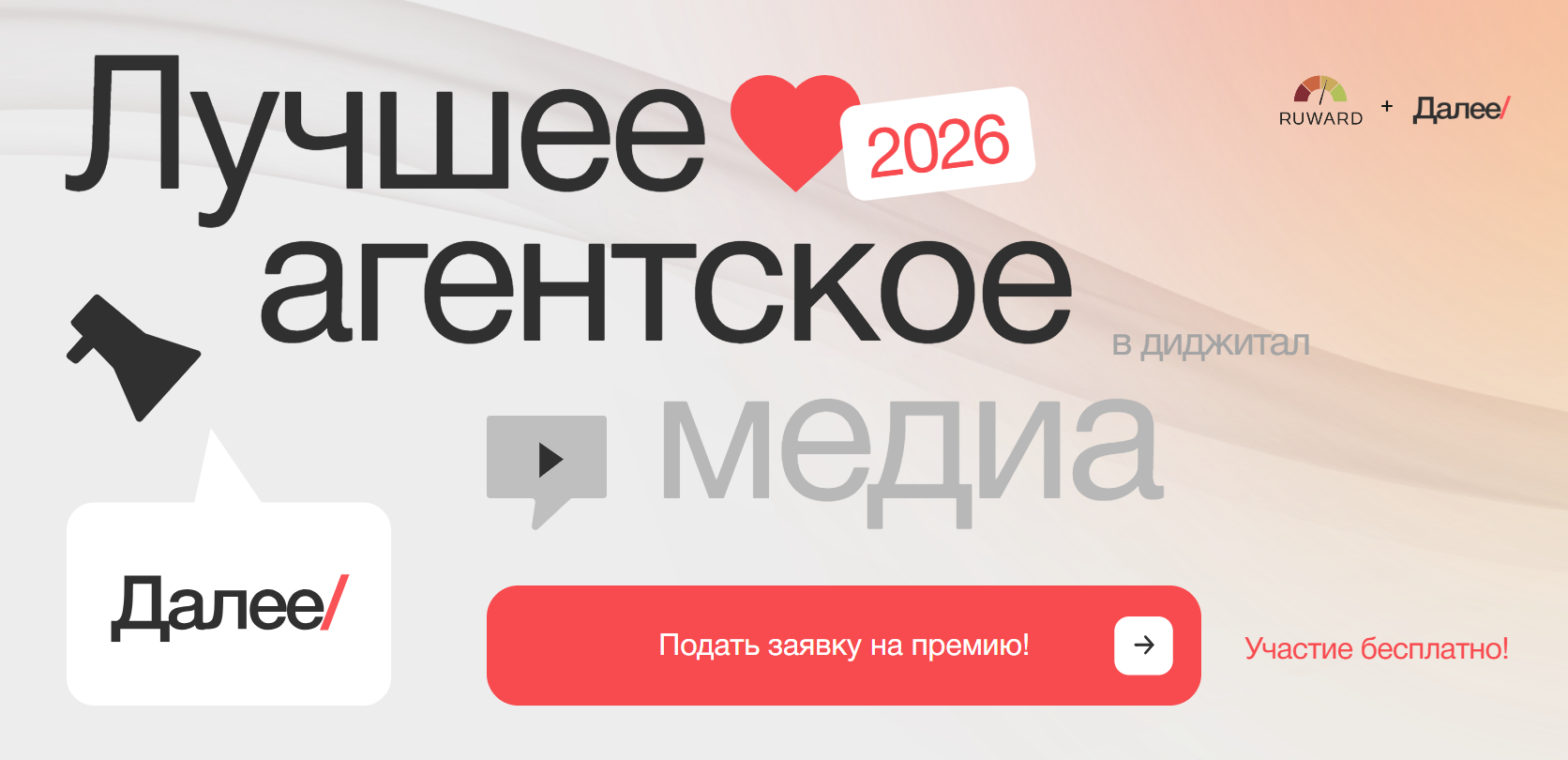 Снимок экрана 2026-03-20 143745.png