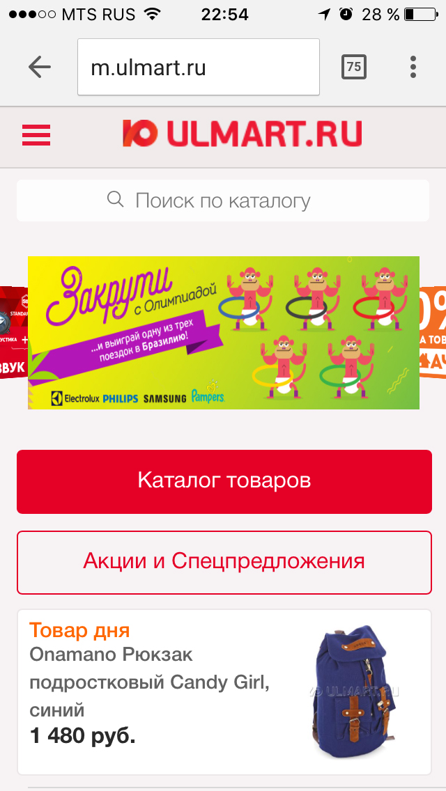 Berry Commerce сайт.