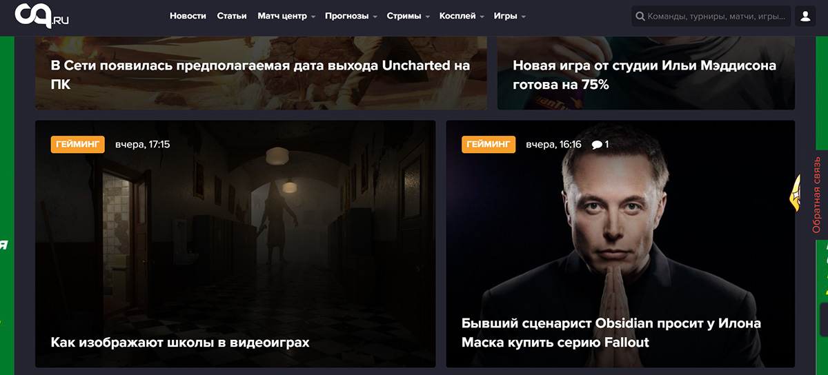 Какие сервисы использует маркетолог в гейминге: CQ.ru