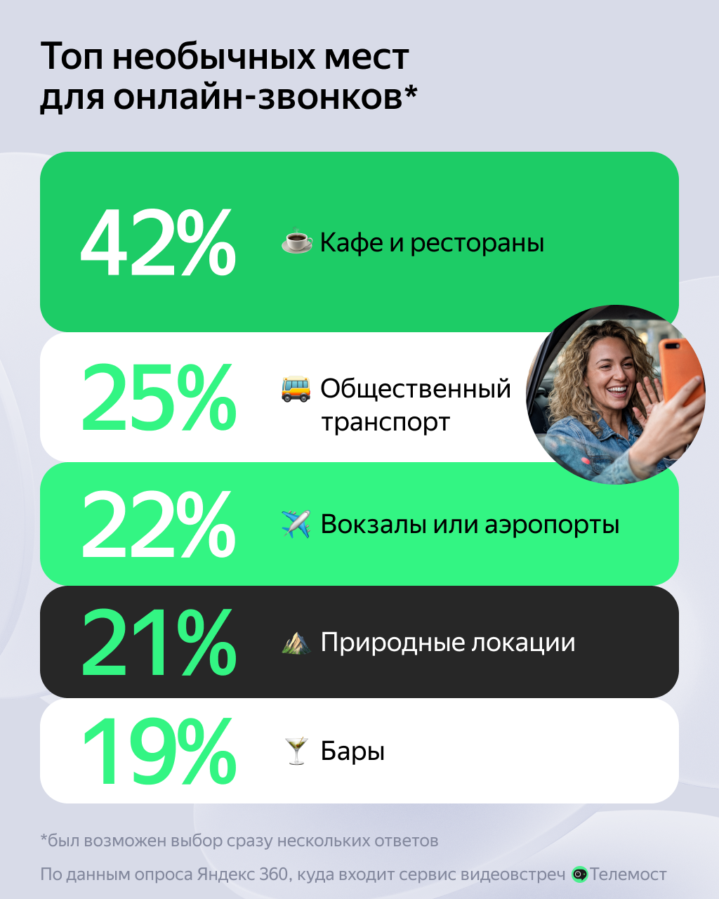 Тг карточка 1024х1280-1.png