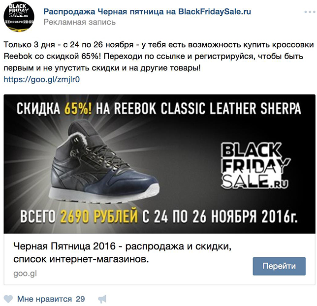 Описание: reebok кнопка.png