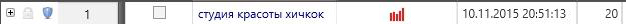 Описание: C:\Users\adventum\Desktop\a.semikin\Блог\Поисковые отбросы\студия красоты хичкок.jpg