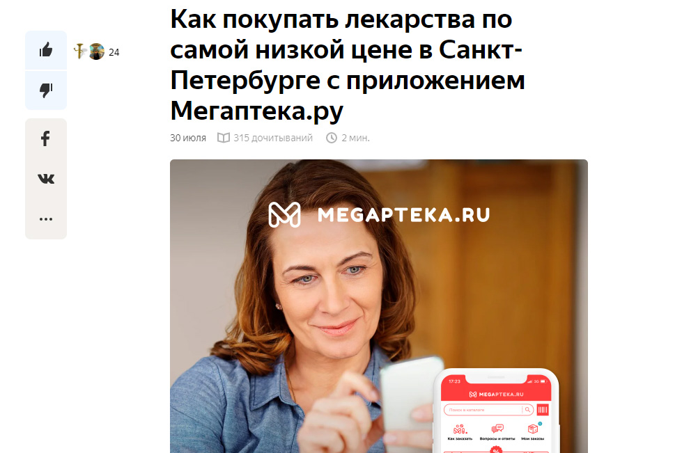 Интересные Истории Знакомства