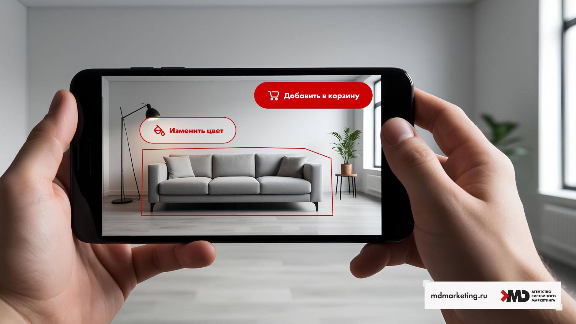 10 mdm-illyustraciya-10-immersivnyj-shoping-v-gibridnoj-realnosti.jpg