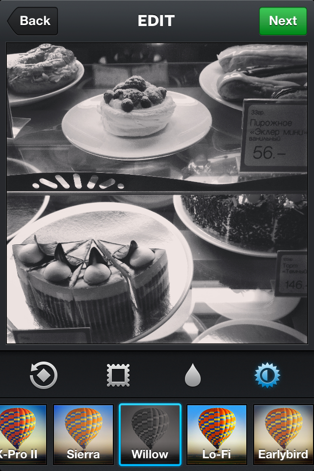 Фильтр Willow в Instagram Фильтр Willow в Instagram