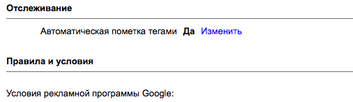 Картинки по запросу автопометка