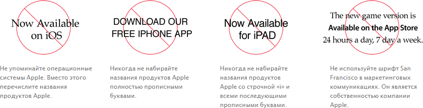Как самостоятельно опубликовать готовое мобильное приложение в App Store