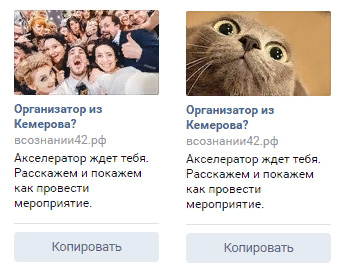 Как привлечь к проекту творческую, креативную и активную аудиторию ВКонтакте