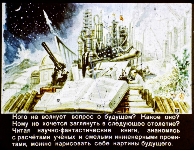 Главные подробности цифровой семилетки