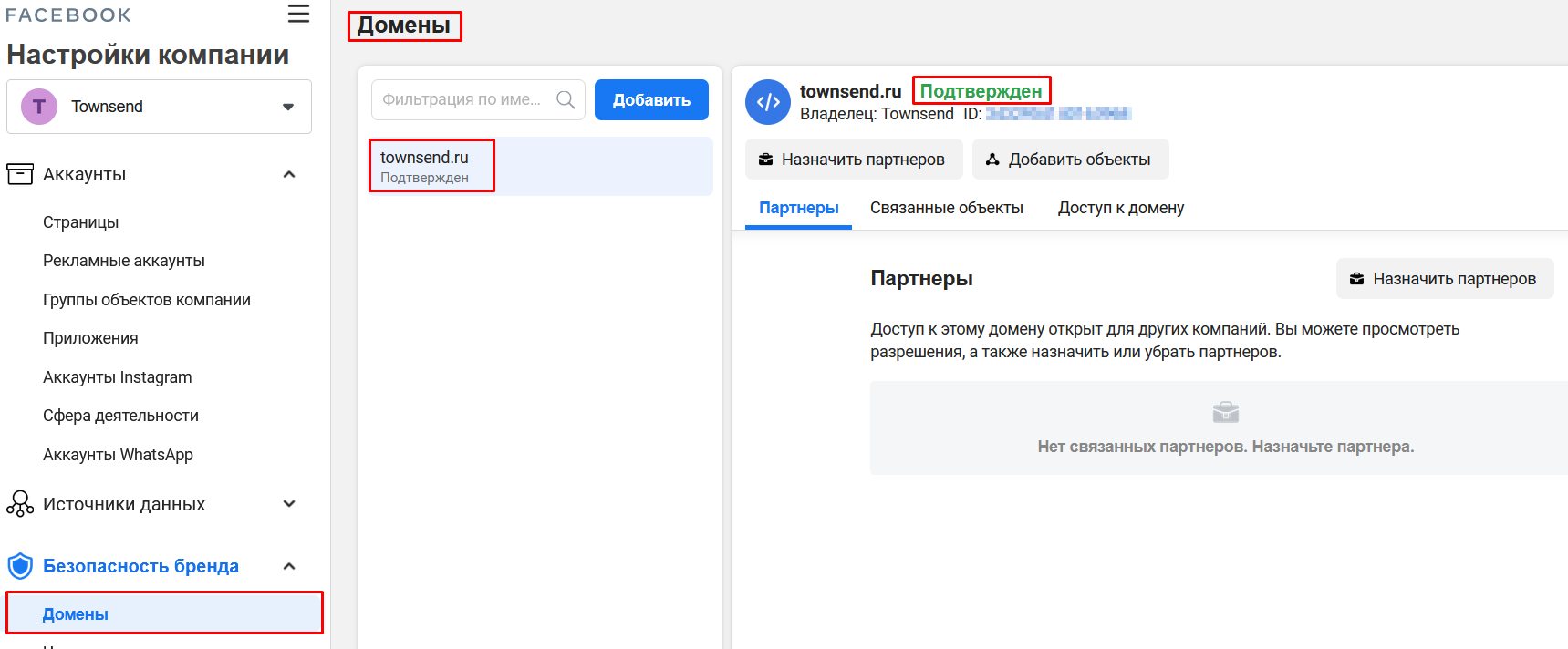 Верифицировать аккаунт росмолодежь. Верификация аккаунта. Как выглядит верифицированный аккаунт. Верификация Facebook. Верификация Инстаграм.