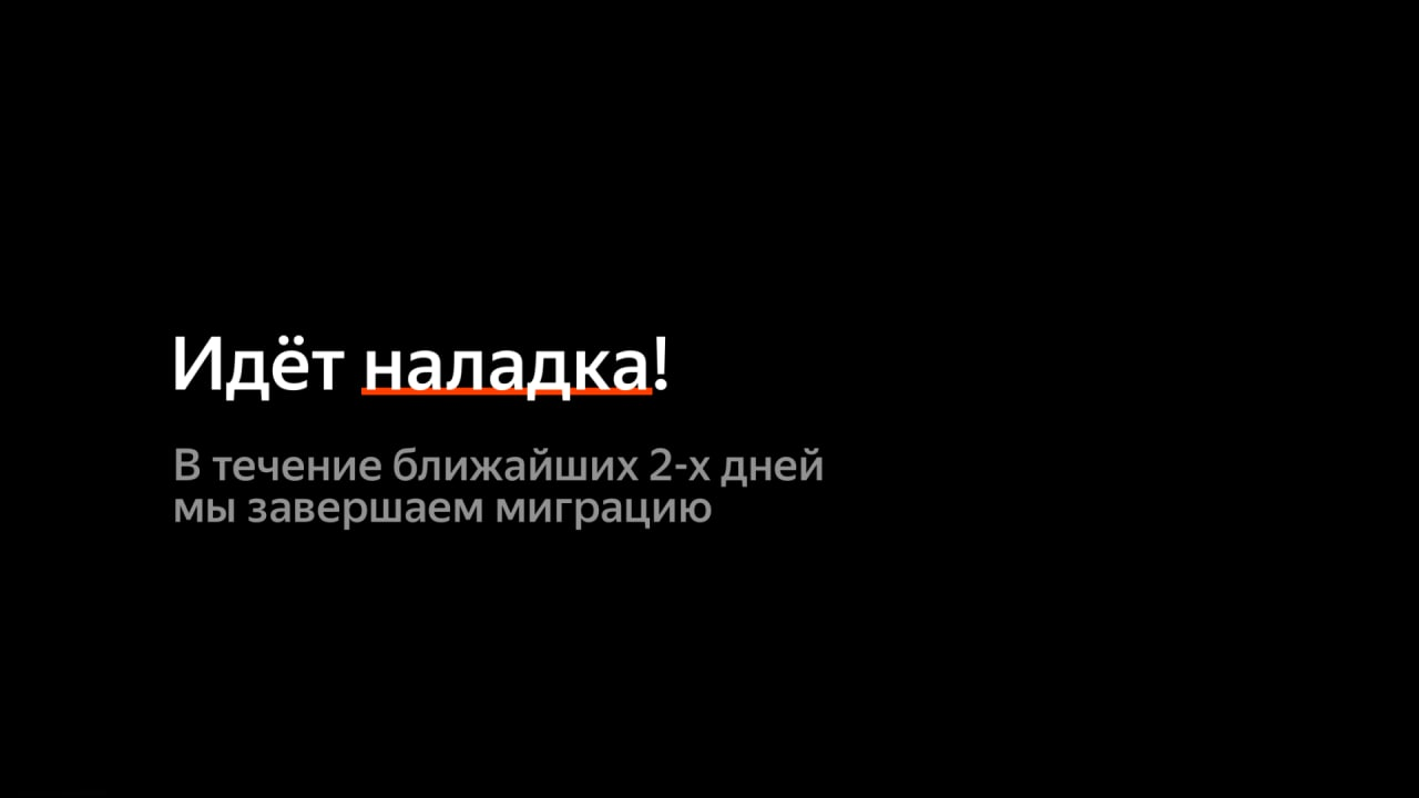 Всё, что надо знать о разделении Яндекс Дзена на ПромоСтраницы и Дзен - рассказывает Тимур Угулава