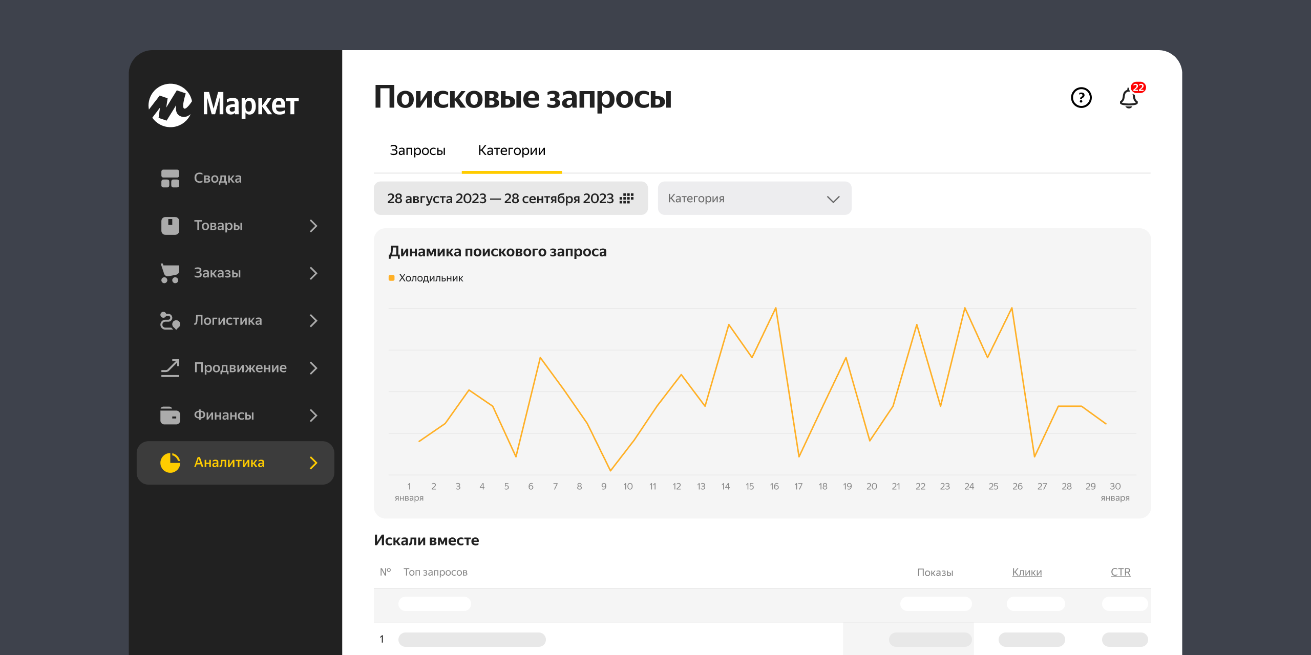 Категории.png