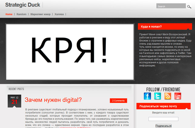 Включить russian