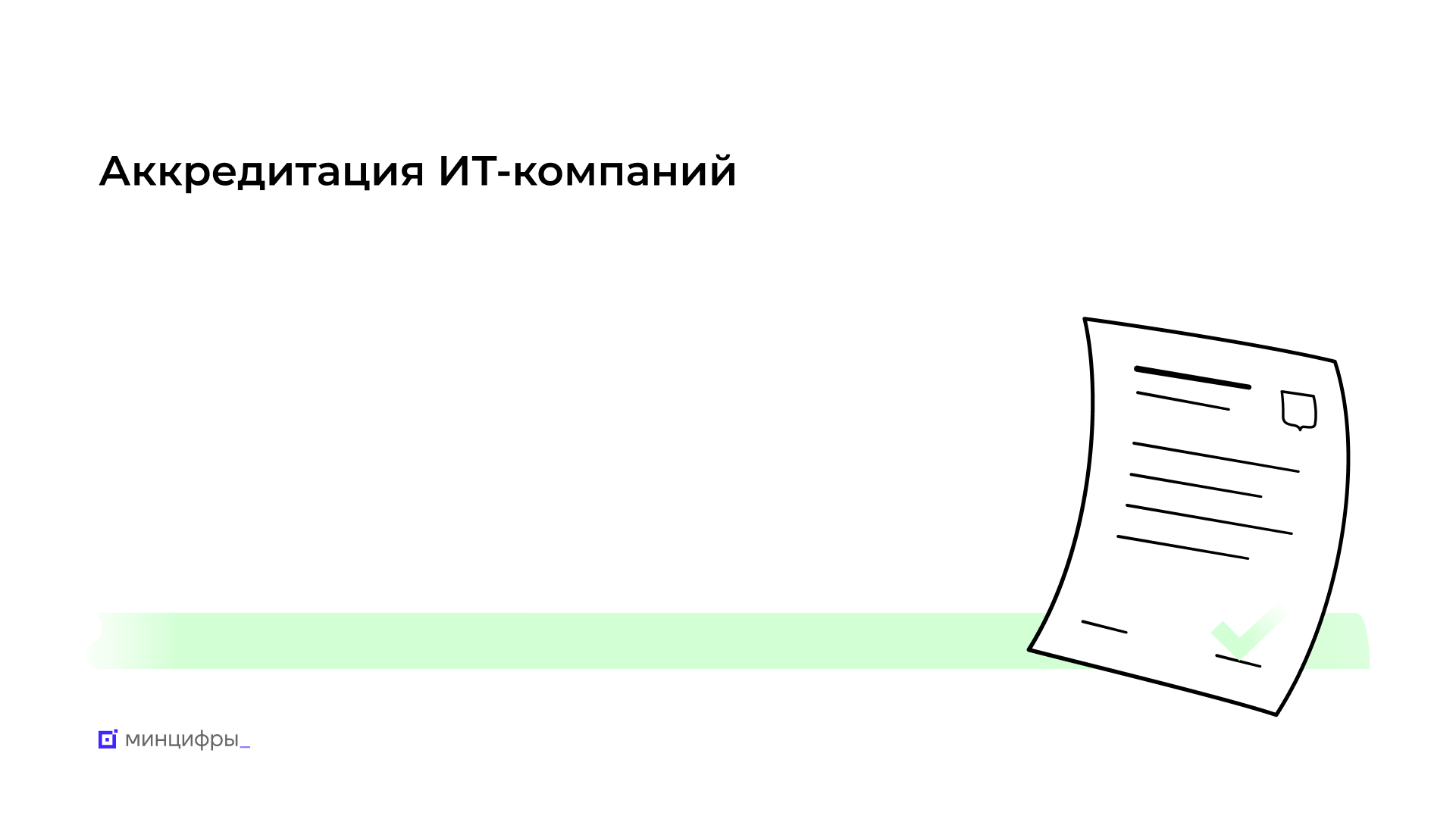 сайт.png