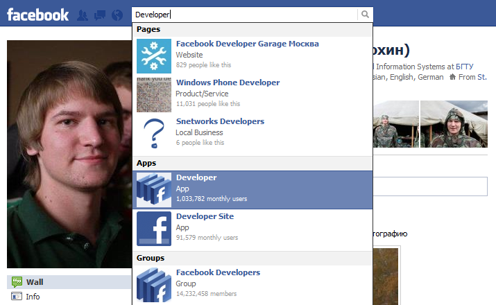 Включение Facebook Timeline (1)