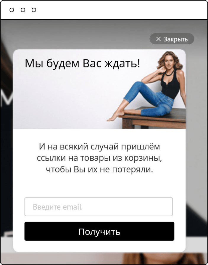 Как получить от работы с попапами максимум