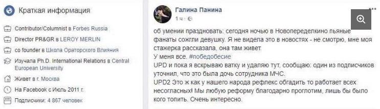 Как сотрудникам разрушить репутацию бренда Как сотрудникам разрушить репутацию бренда