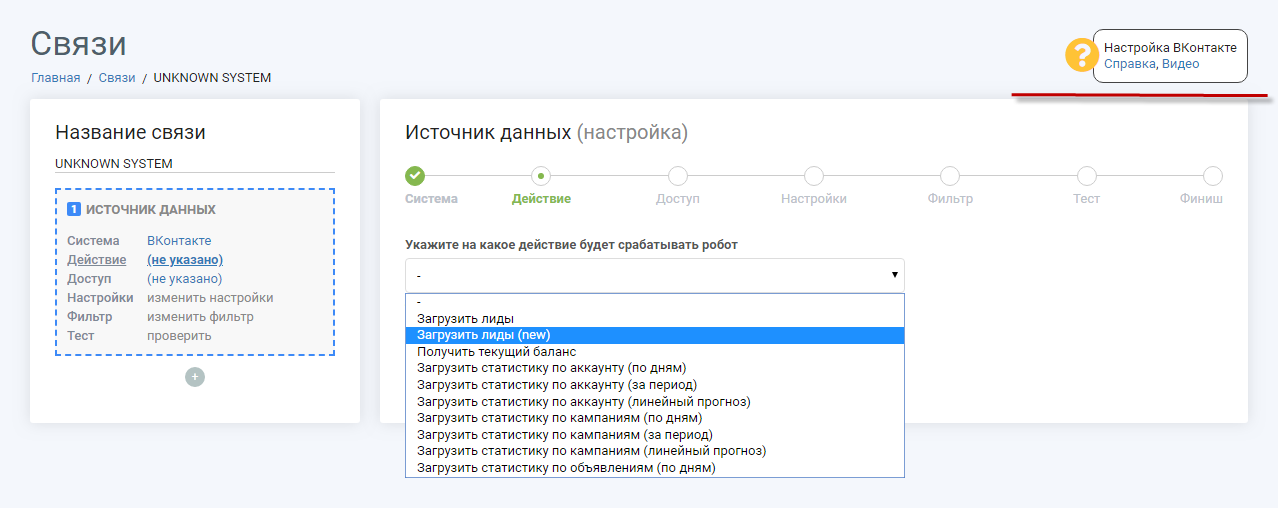 Crm для телеграм