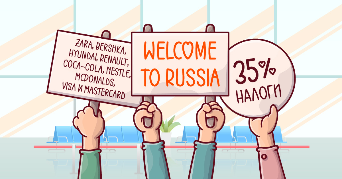 14_04_Сossa_статья_про_налоги_на_иностранные_бренды2.jpg