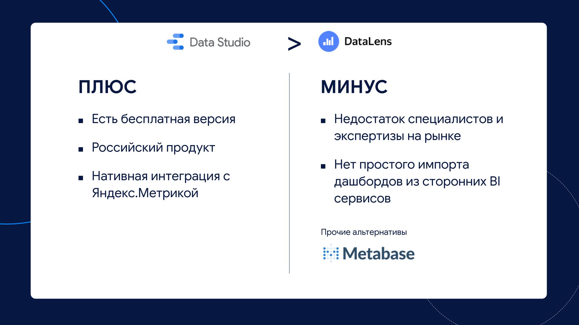 DataStories_ импортозамещение (9).jpg