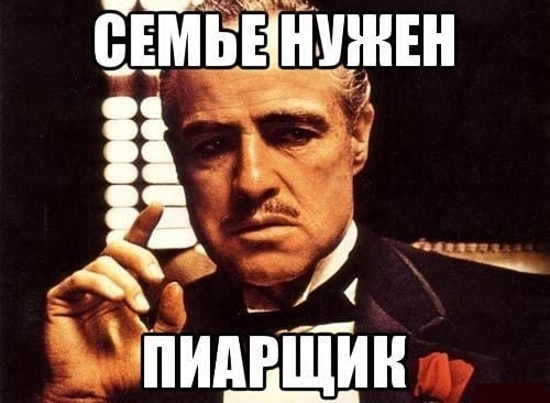 piarshhik_1200x0_dc9.jpg