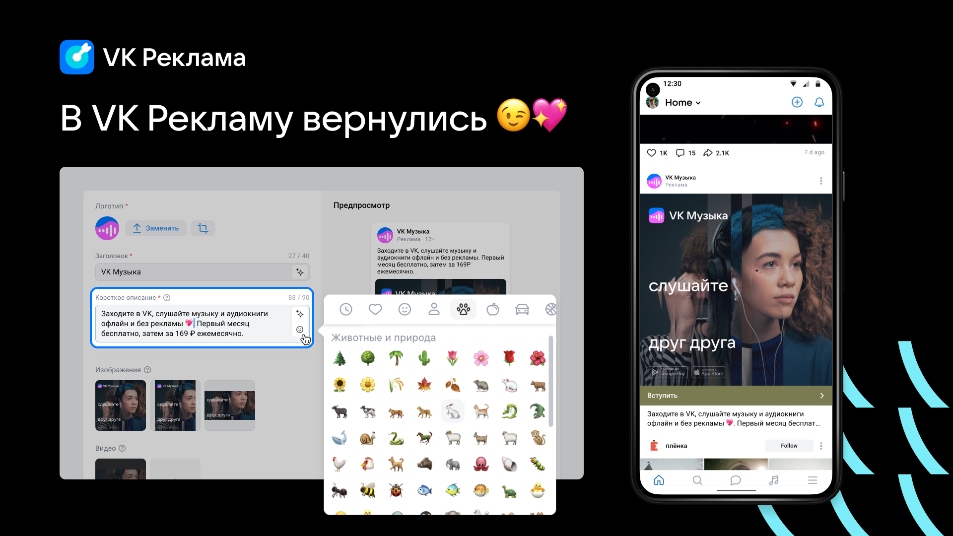 эмодзи 07.04.png