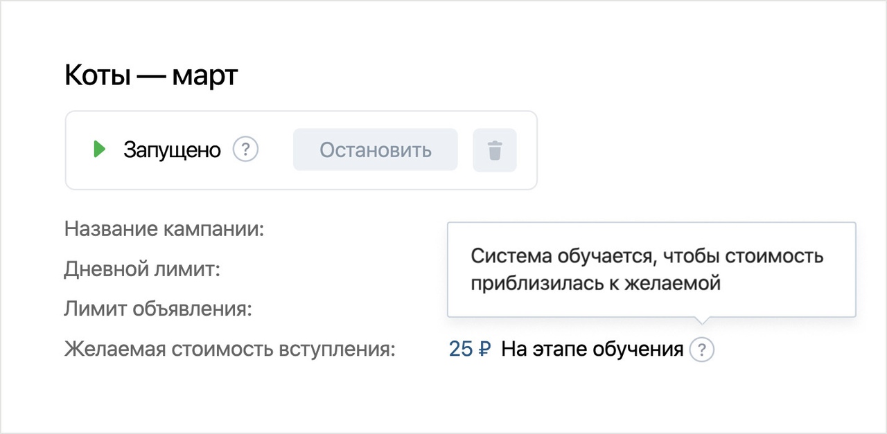 Как получить привлечь больше подписчиков в сообщество ВКонтакте