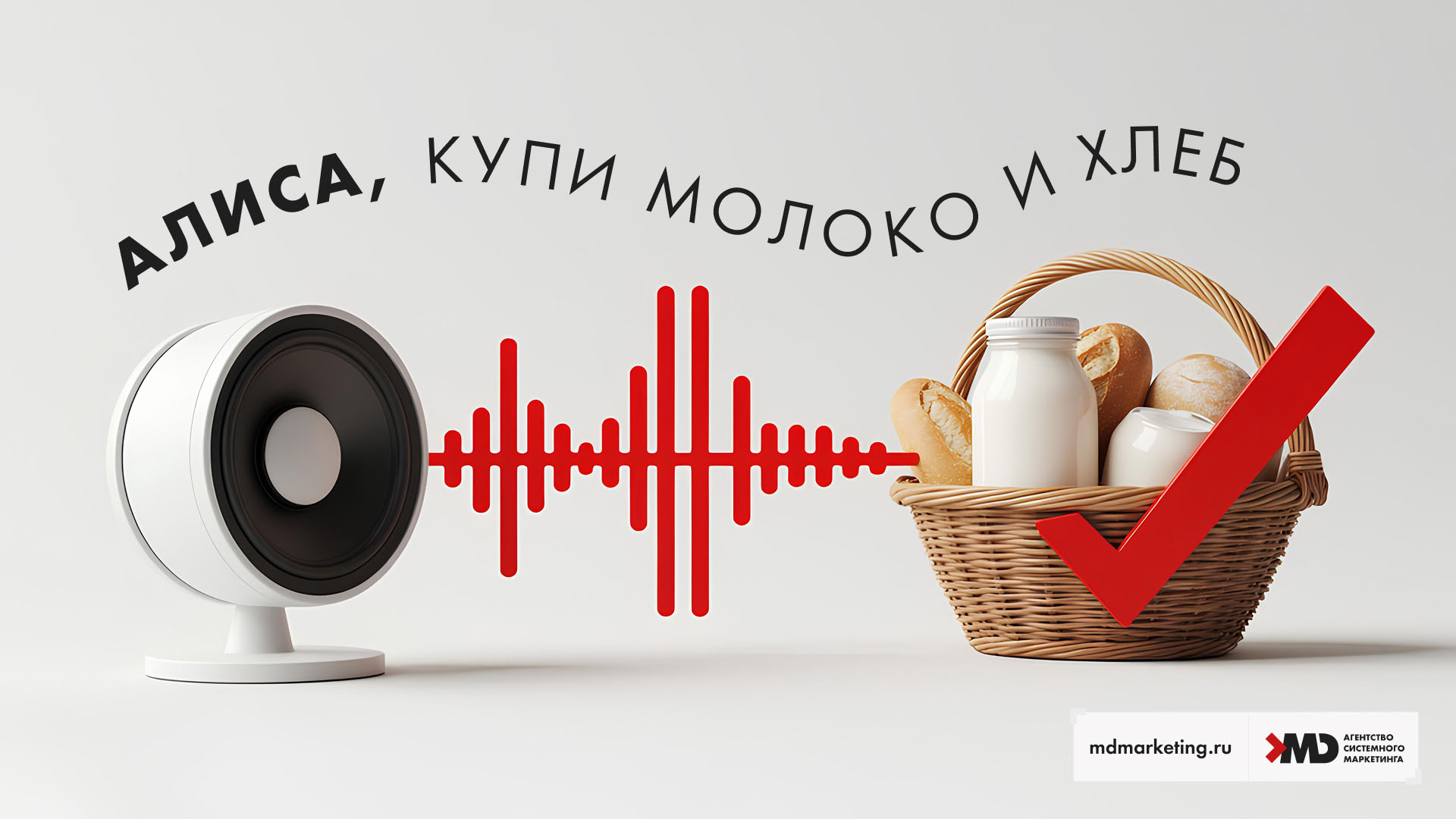 12 mdm-illyustraciya-12-golosovoj-performans.jpg