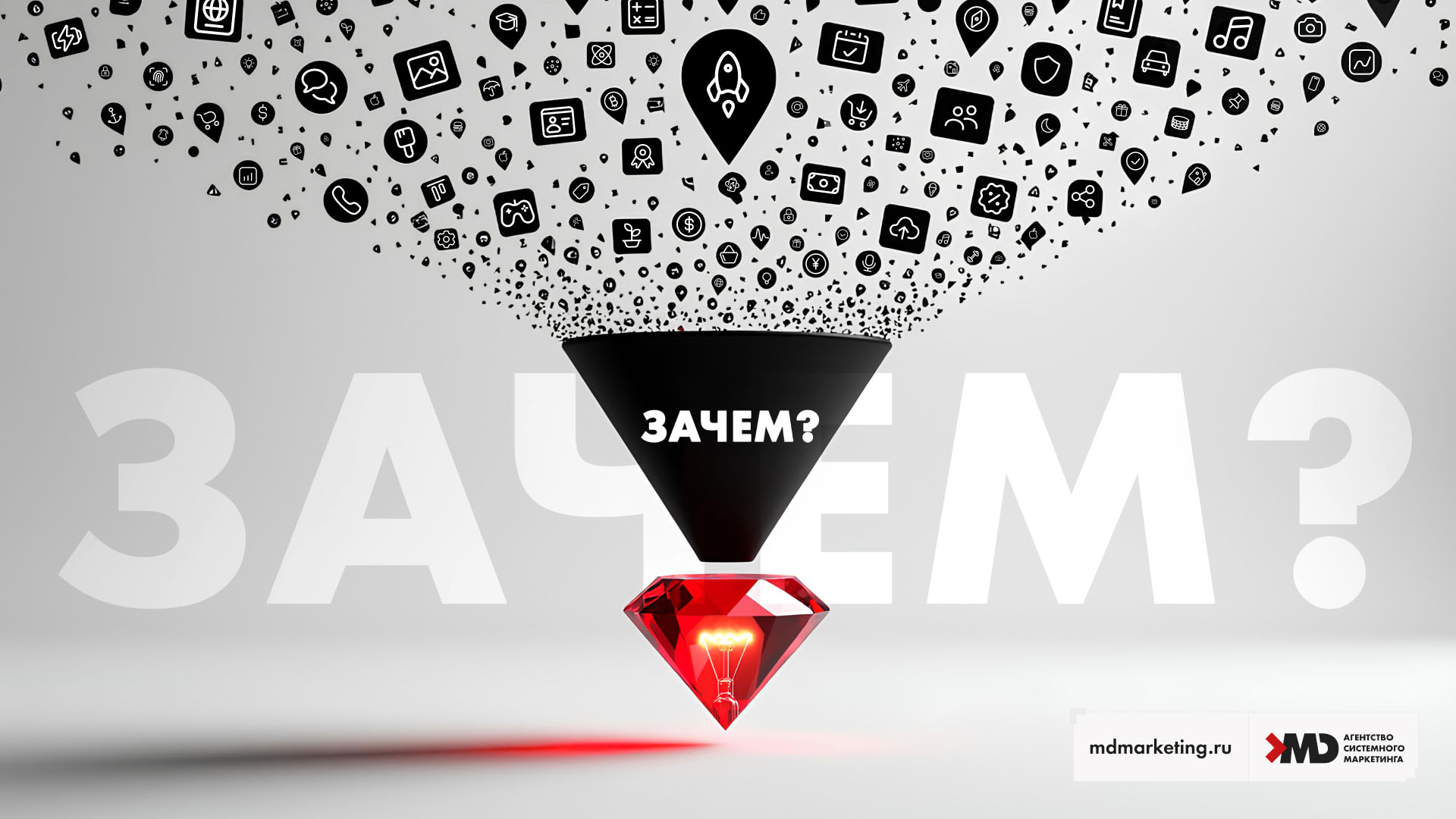 1 mdm-illyustraciya-1-data-detoksikaciya-i-renessans-bolshoj-idei.jpg