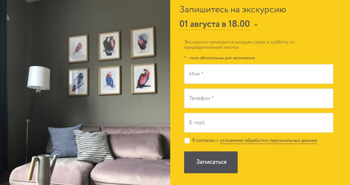 13 примеров лид-форм, чтобы собрать контакты для застройщика 13 примеров лид-форм, чтобы собрать контакты для застройщика