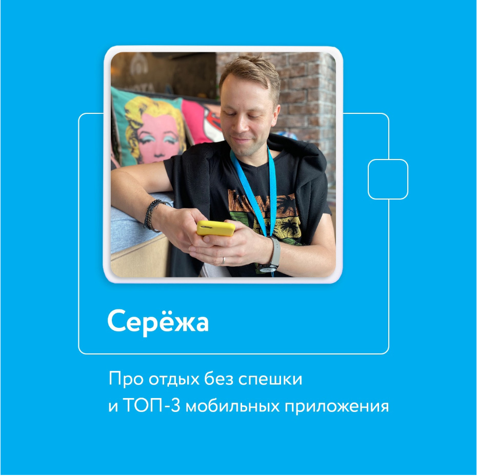 Кейс Yota: как компания выбрала стратегию бренд-медиа в социальных сетях и повысила охват на 156%