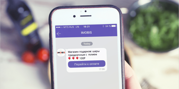 Платежи через Viber