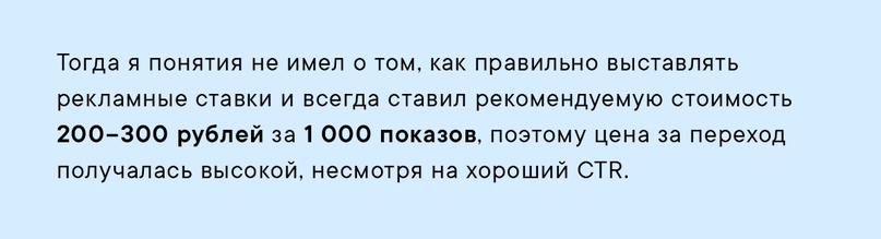 Как правильно продвигать пиццерию - кейс