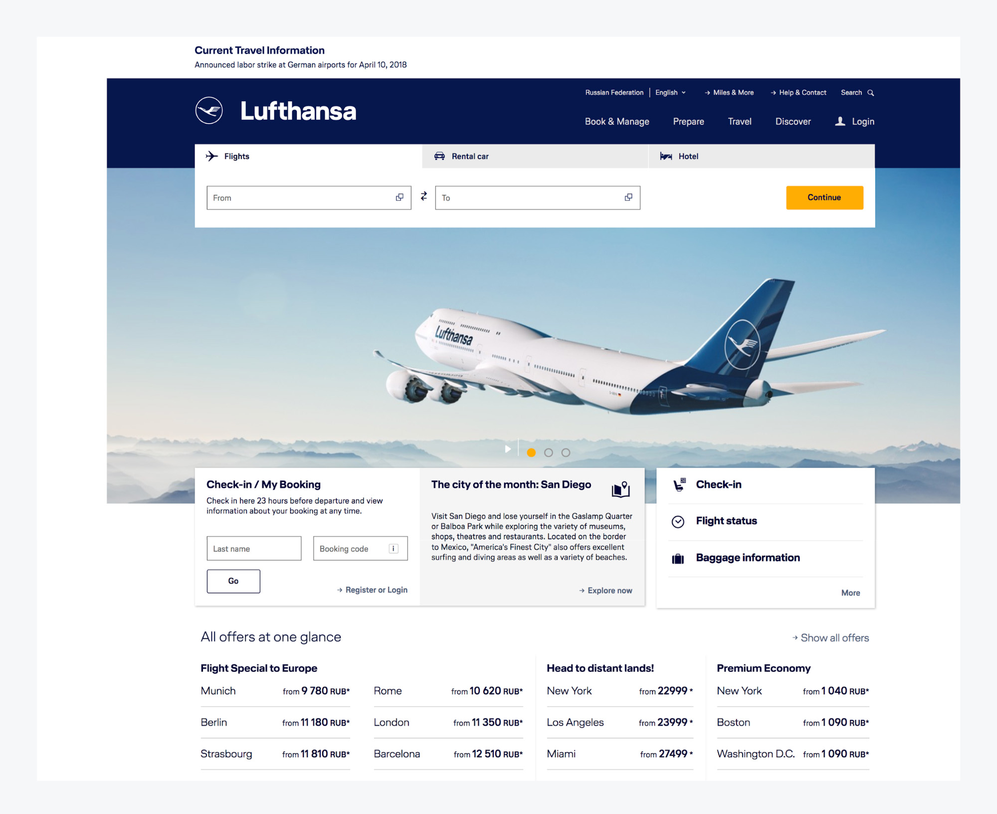 Авиабилеты купить люфтганза. Билеты авиакомпании Lufthansa. Код бронирования Lufthansa. Реклама авиакомпании Люфтганза. Люфтганза Новосибирск.