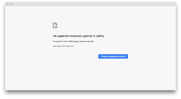 блокировка сайтов правительством Украины
