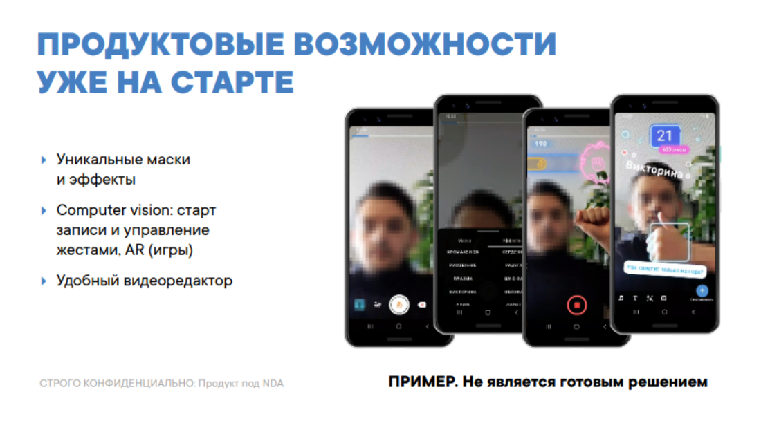 ВКонтактепланирует запустить экспериментальный сервис коротких вертикальных видео&nbsp;&mdash; &laquo;Клипы&raquo;