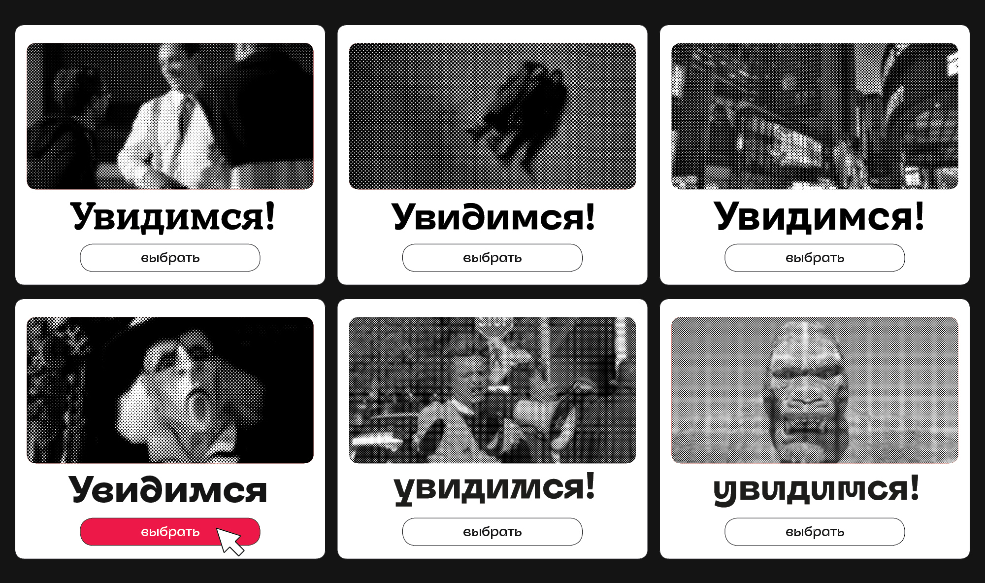 ivi_press_2.jpg