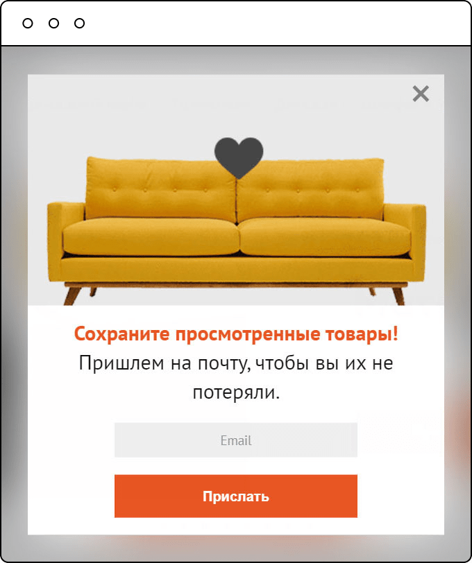 Как получить от работы с попапами максимум