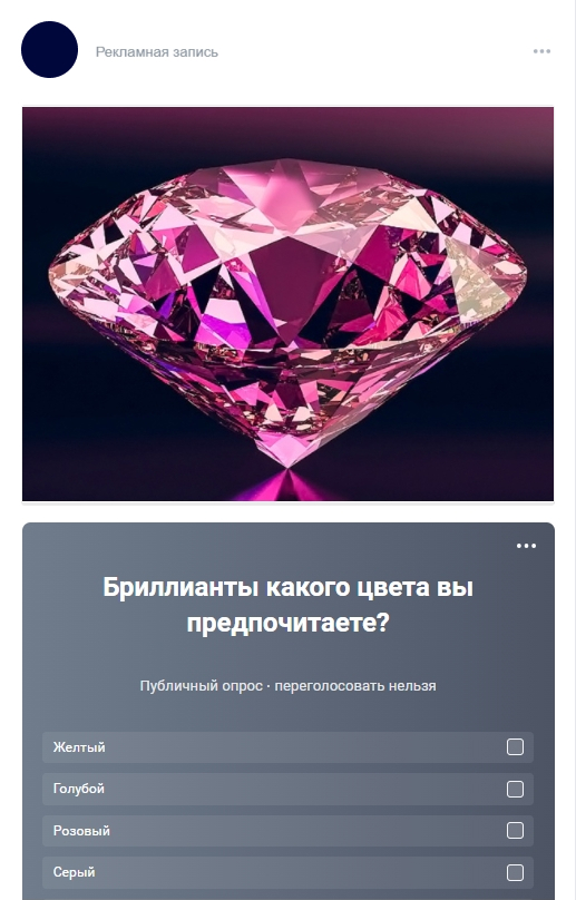 Продвижение ВКонтакте: коротко об особенностях VK Ads и возможностях платформы