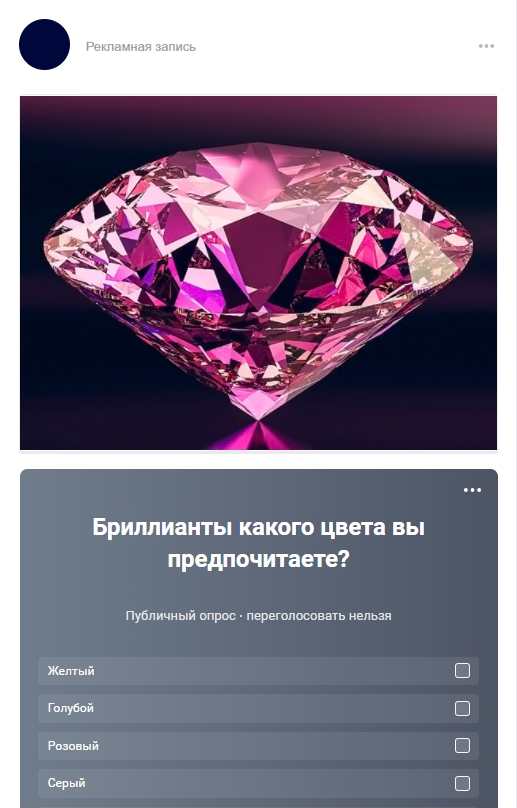 Vk ads 2000 конверсий