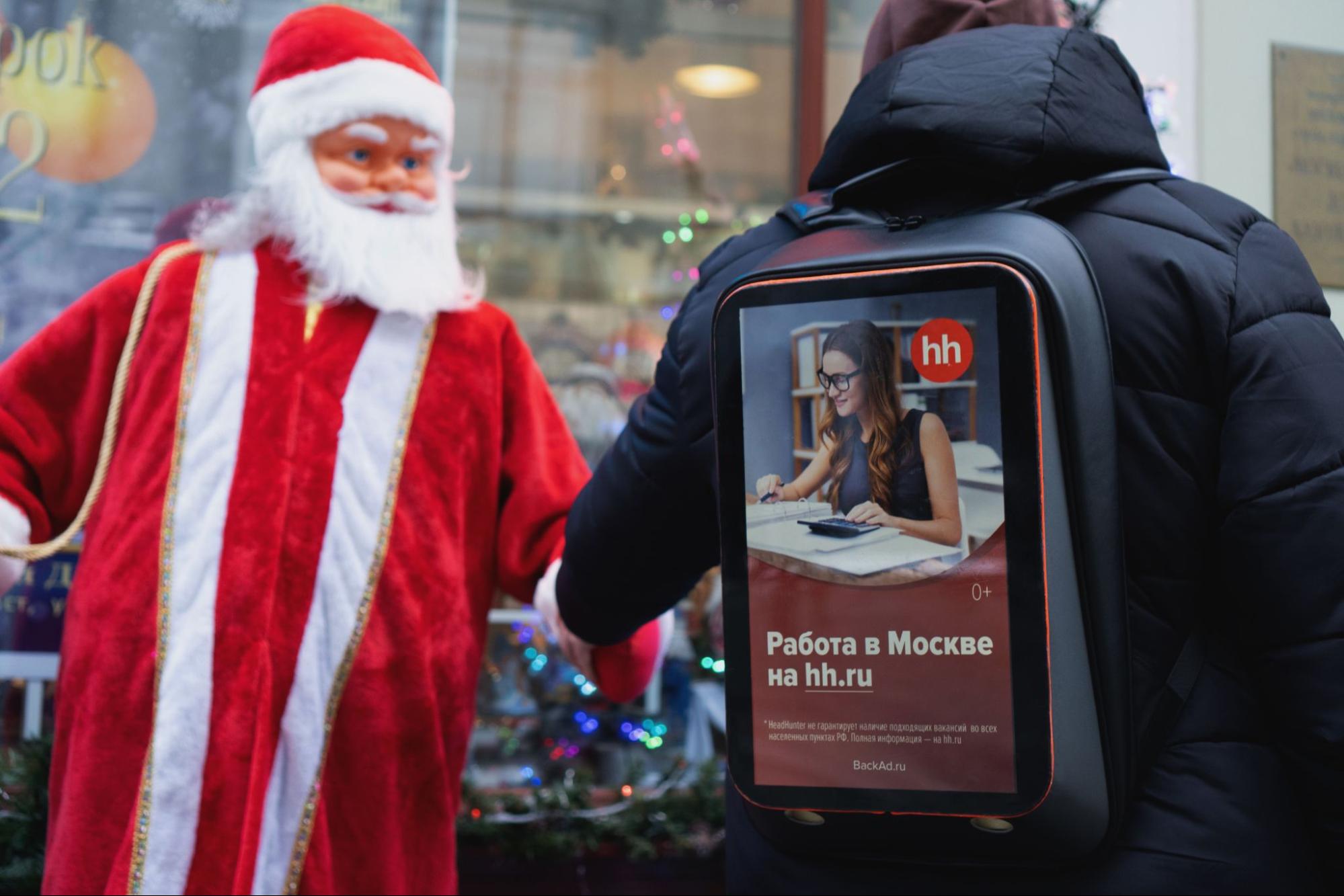Кейс hh.ru: охватная реклама на LED-рюкзаках курьеров