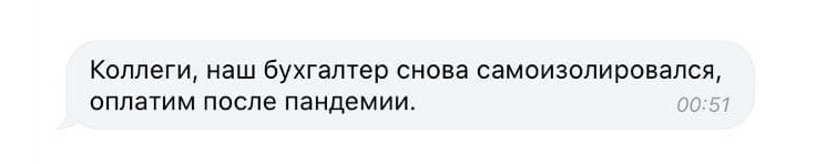 Почему не стоит открывать своё агентство: дебиторка и постоплата - мнение Алексея Ткачука