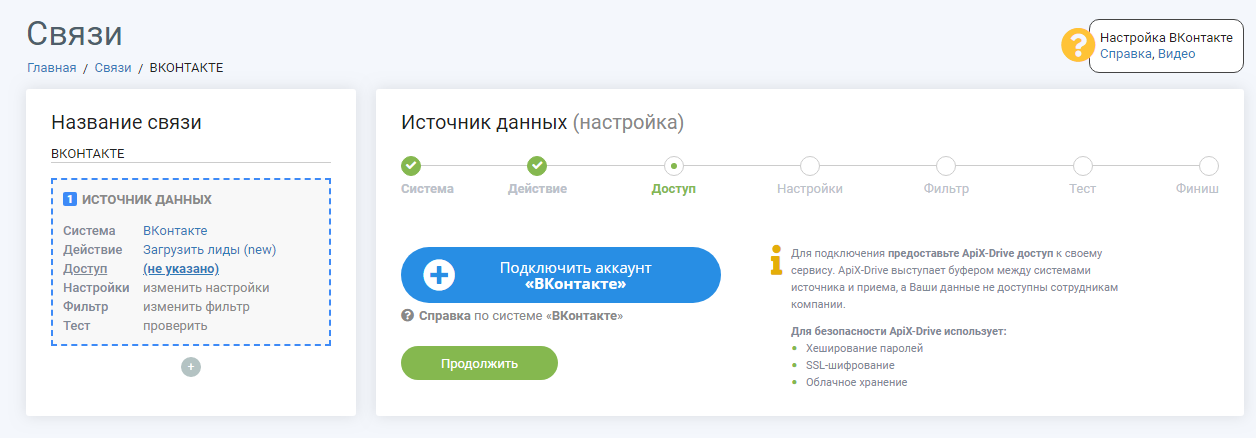 Crm для телеграм